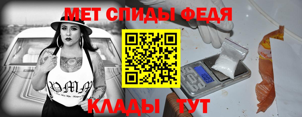 АМФ 97% Нефтекумск