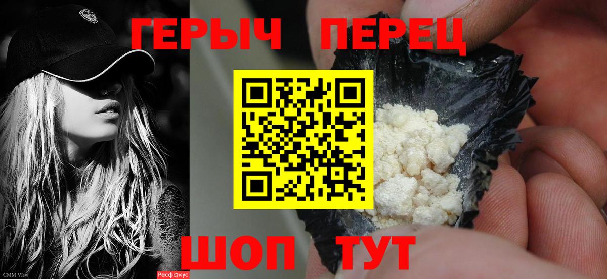 ГЕРОИН Афган Нефтекумск