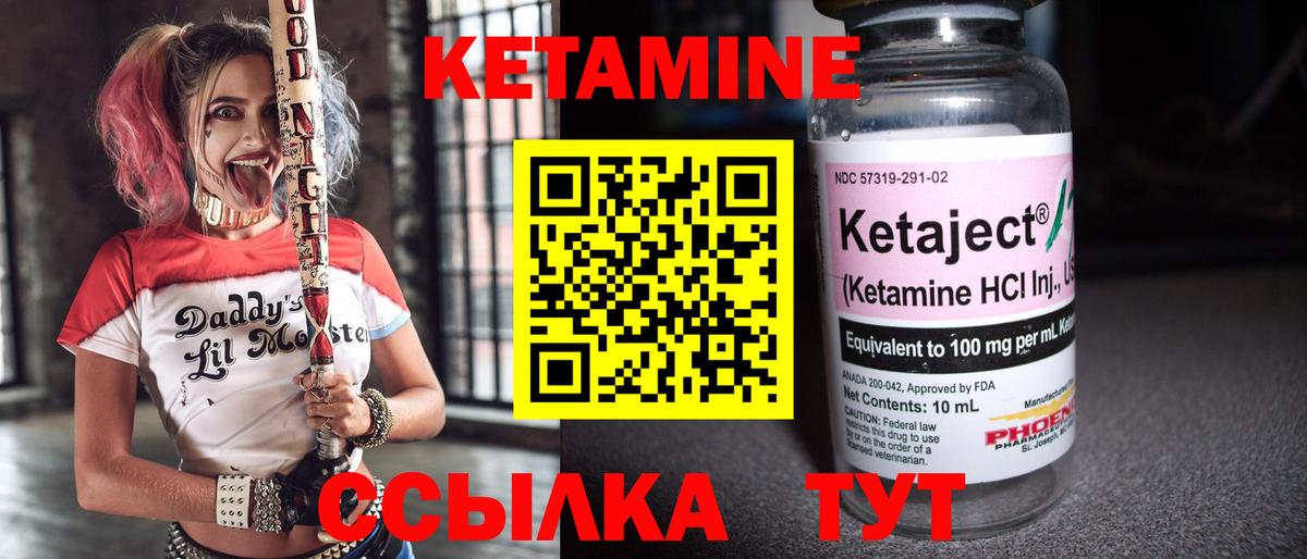 КЕТАМИН ketamine  mega как войти  Нефтекумск  Вход с VPN 