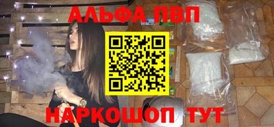 бутират Бугуруслан