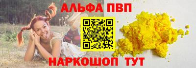 бутират Бугуруслан