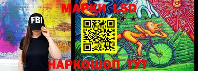 бутират Бугуруслан