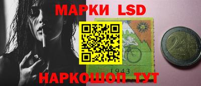 ПСИЛОЦИБИНОВЫЕ ГРИБЫ Будённовск