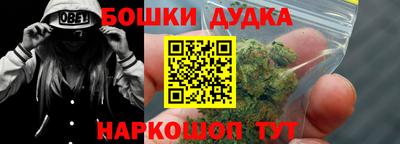 героин Бузулук