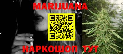 бутират Бугуруслан
