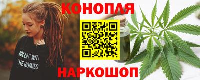 ПСИЛОЦИБИНОВЫЕ ГРИБЫ Будённовск