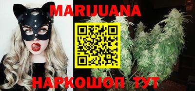 бутират Бугуруслан