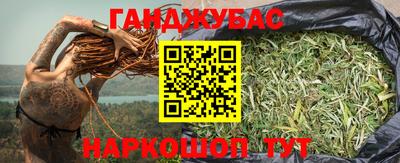 героин Бузулук
