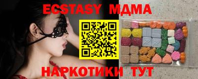 ПСИЛОЦИБИНОВЫЕ ГРИБЫ Будённовск