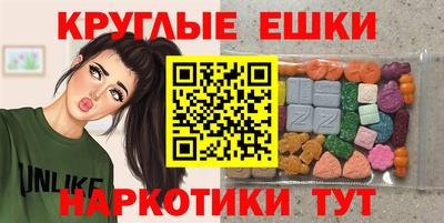 бутират Бугуруслан