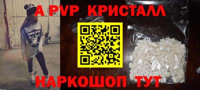 бутират Бугуруслан