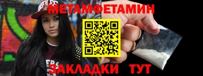 шишки Отрадное