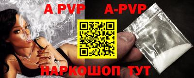 бутират Бугуруслан
