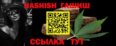 бутират Бугуруслан