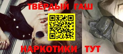 ПСИЛОЦИБИНОВЫЕ ГРИБЫ Будённовск