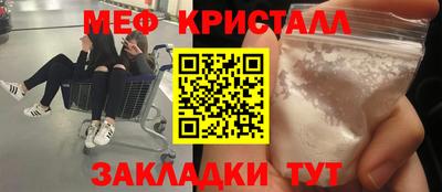 ПСИЛОЦИБИНОВЫЕ ГРИБЫ Будённовск