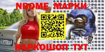 ПСИЛОЦИБИНОВЫЕ ГРИБЫ Будённовск