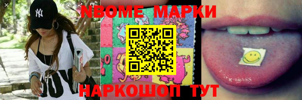 LSD-25 экстази  Вход с VPN  LSD-25 экстази ecstasy  Нефтекумск  Лсд 25 экстази ecstasy 