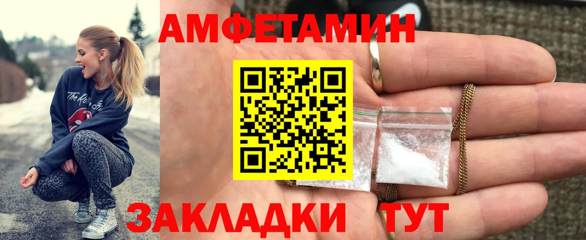 Первитин винт Нефтекумск
