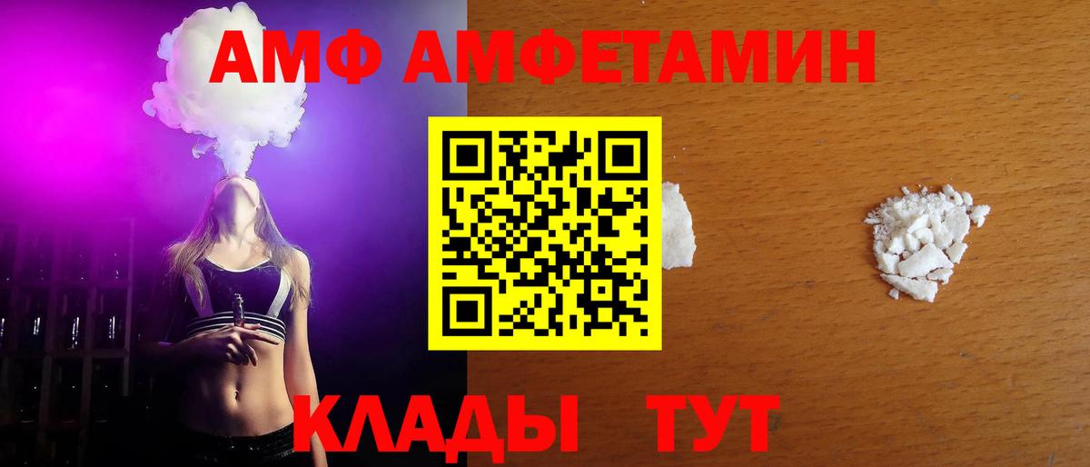 Метамфетамин Декстрометамфетамин 99.9%  Вход с VPN  Нефтекумск  Метамфетамин Декстрометамфетамин 99.9% 