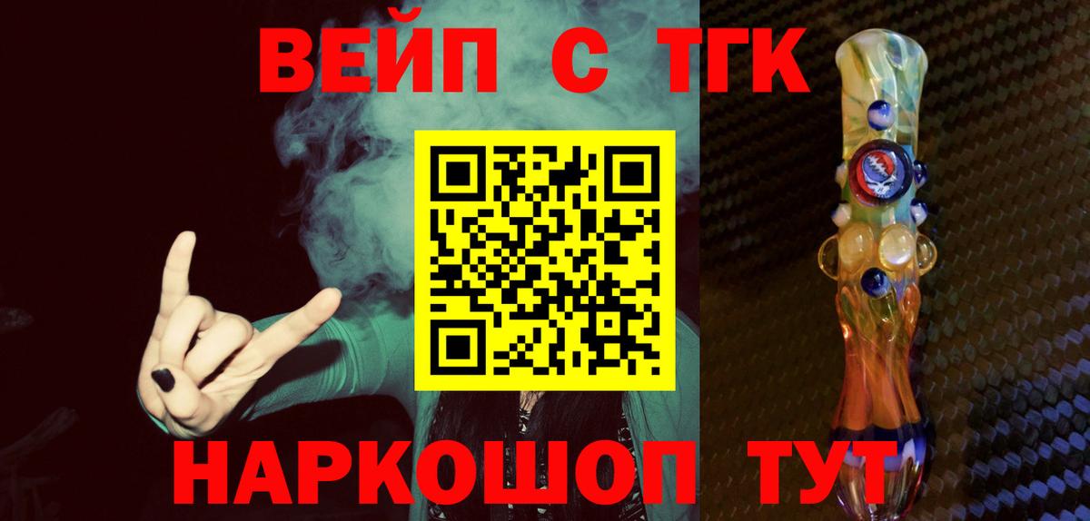 Дистиллят ТГК концентрат Нефтекумск