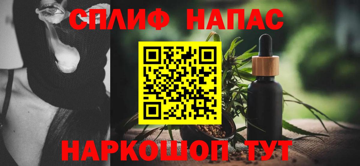 Бошки марихуана VHQ  Бошки Шишки план  Вход с VPN  Бошки Шишки AK-47  Нефтекумск  Канабис THC 21% 